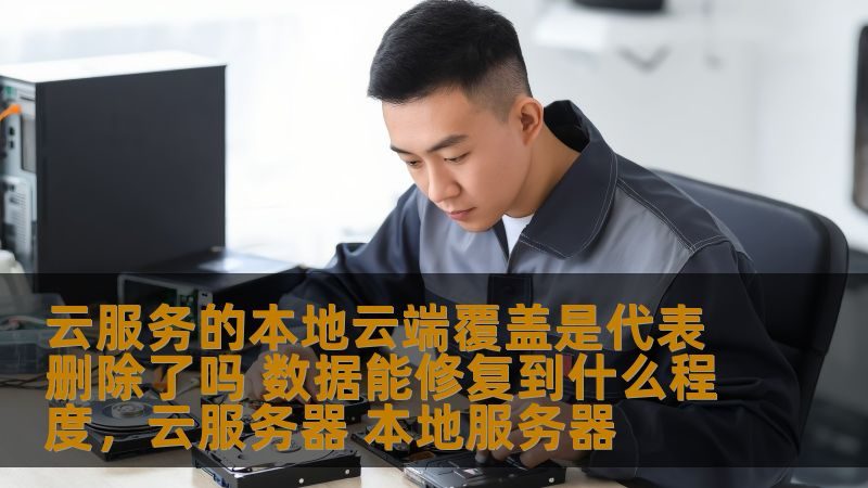 小标题：维修公司的资质认证是关键