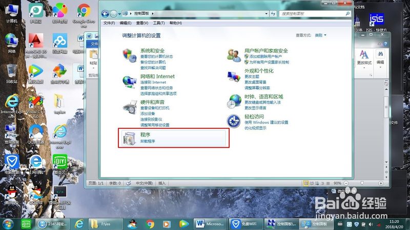 空调拆装搬家，报价背后的考量因素**