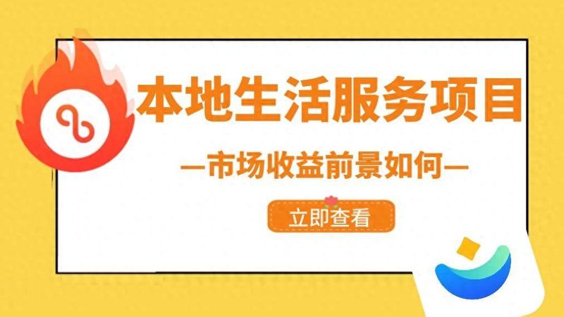 封闭式货车：